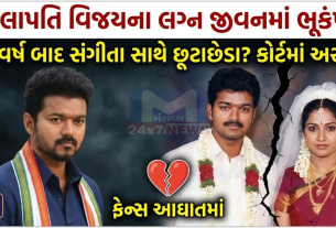 Vijay
