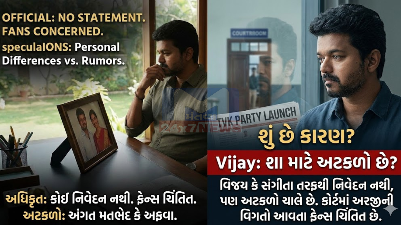 Vijay