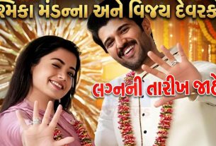 Vijay wedding card viral