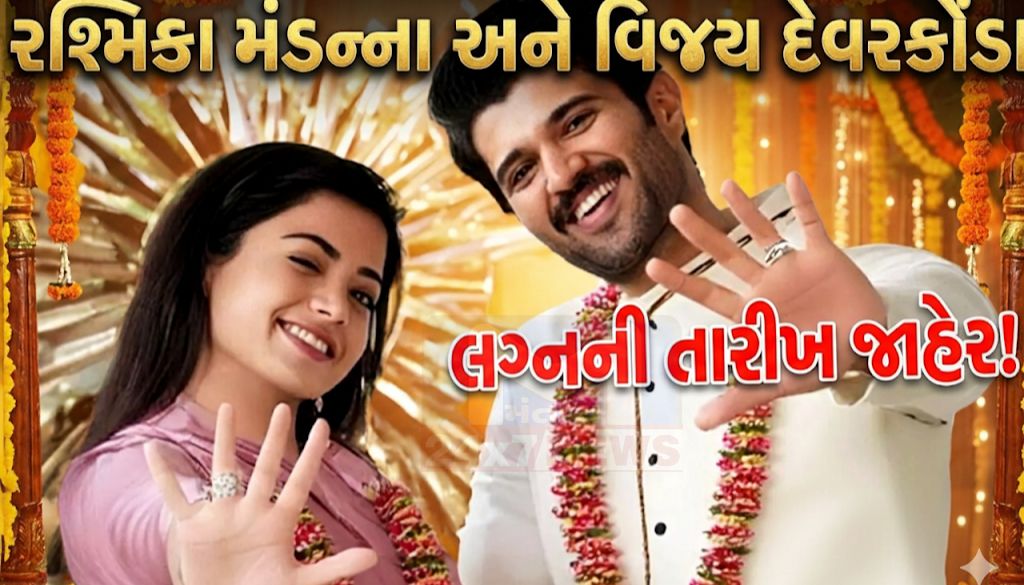 Vijay wedding card viral
