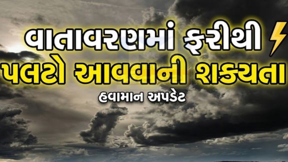 Weather
