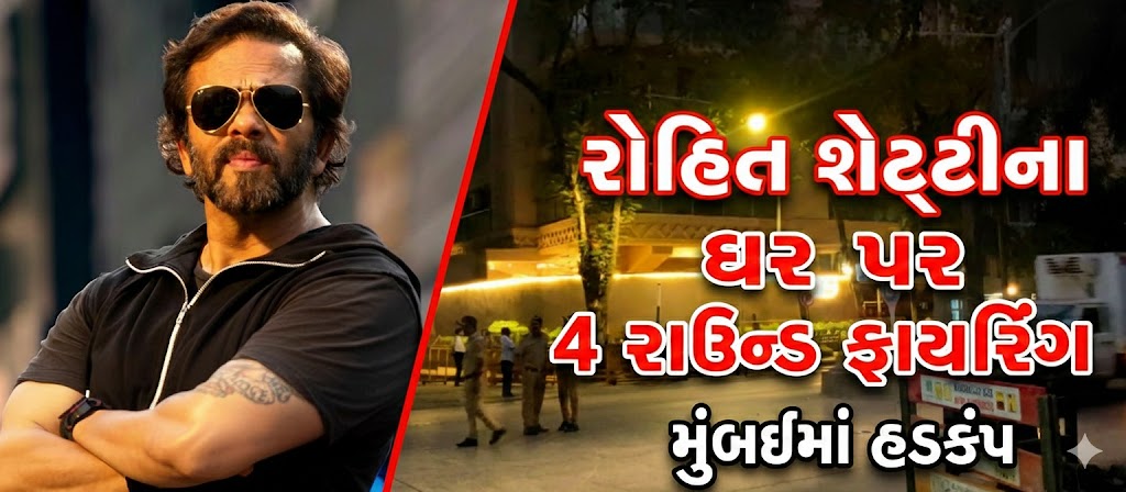 Rohit Shetty