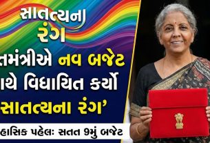 નિર્મલા સીતારમણ