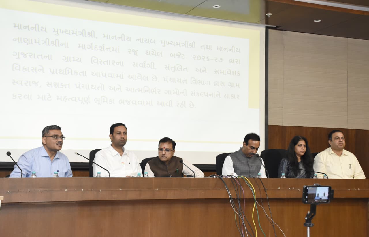 Atalwadi Yojana Gujarat 2026