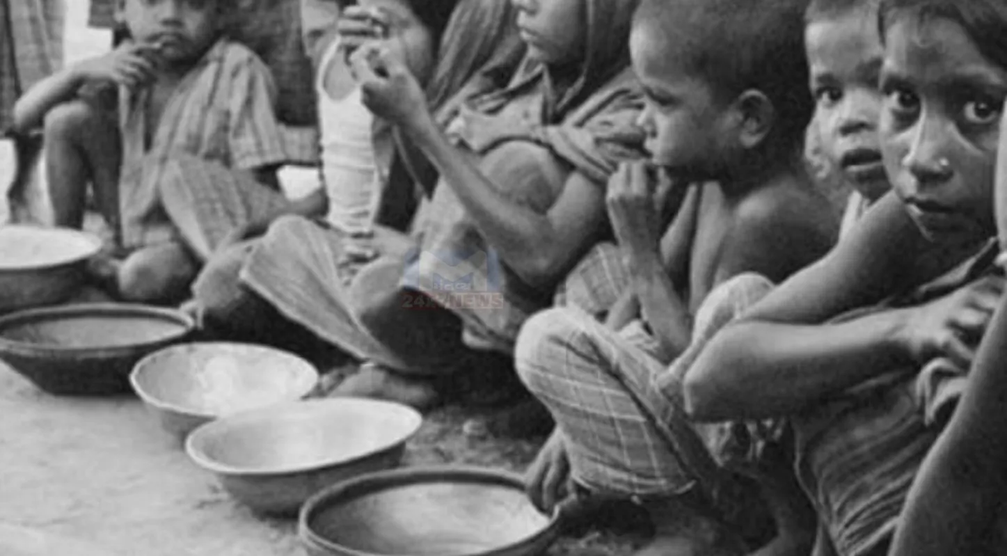 World Day of Social Justice 2026 ,'વિશ્વ સામાજીક ન્યાય દિવસ, ગરીબી, અસમાનતા
