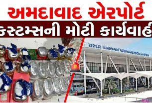 Ahmedabad