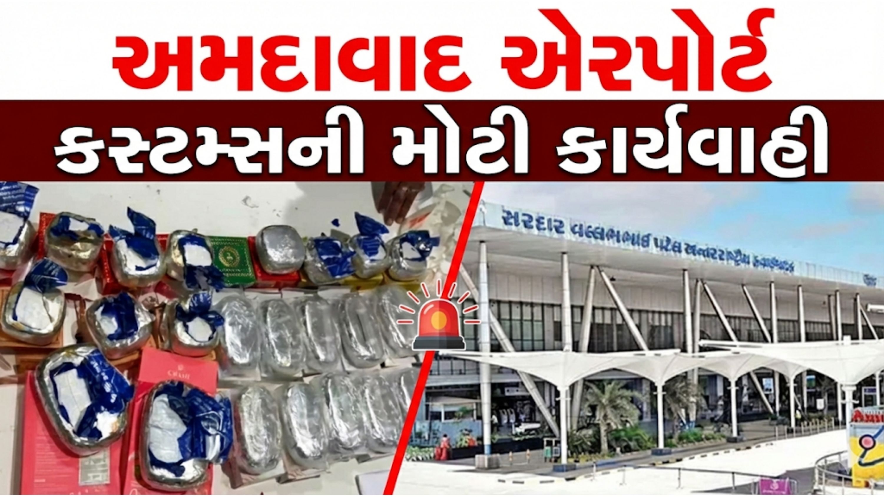 Ahmedabad