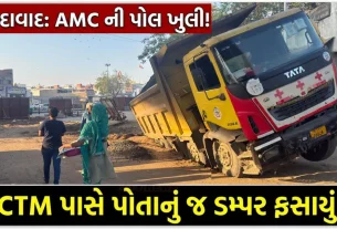 AMC Dumper Stuck in Pothole