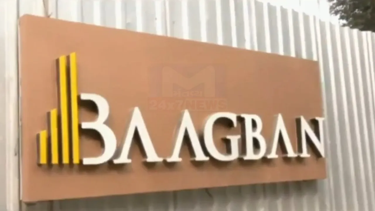 Ahmedabad Baghban Project Khanpur Controversy