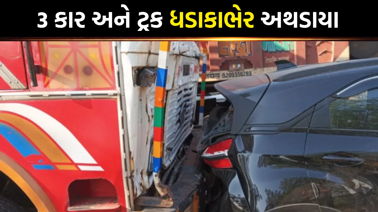 Ahmedabad Mehsana Highway Accident
