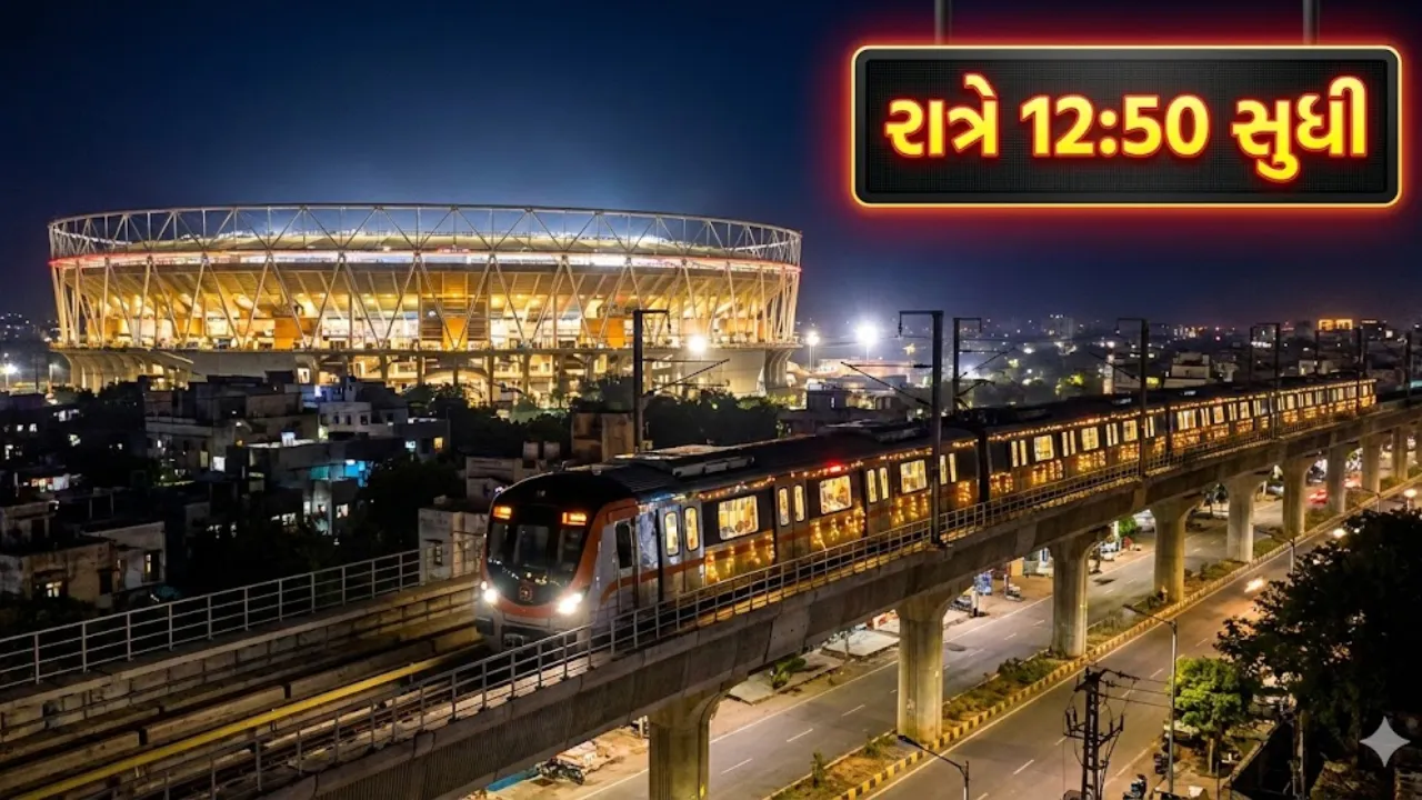 Ahmedabad T20 World Cup Traffic Notification