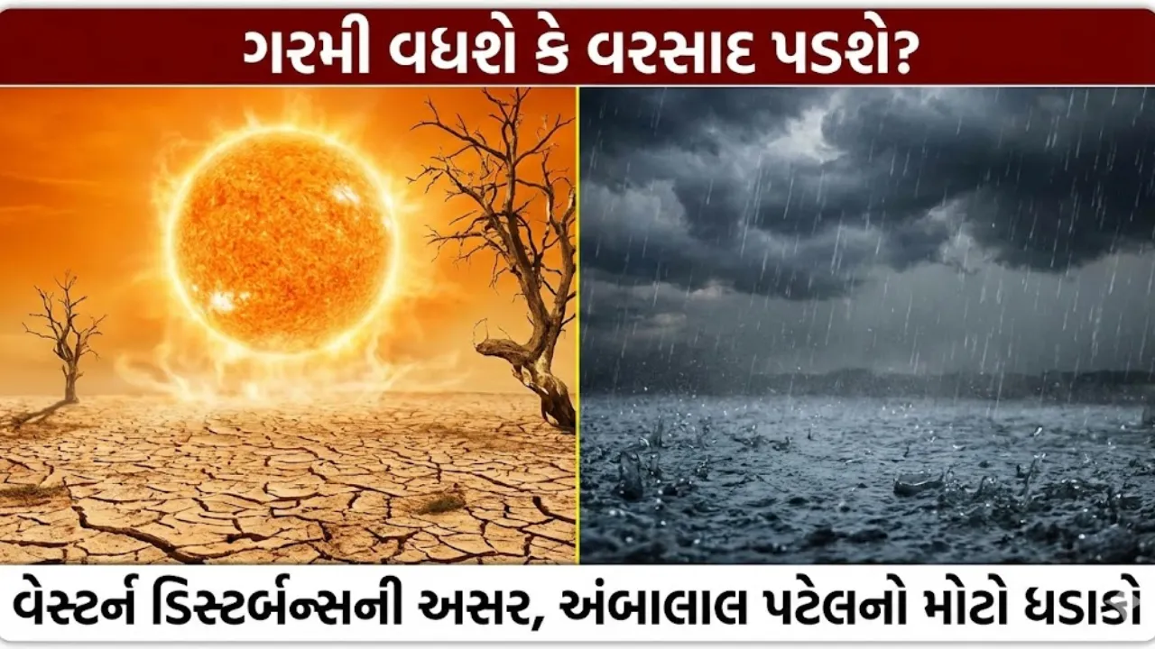 Ambalal Patel Weather Forecast 2026
