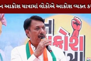 Amit Chavda
