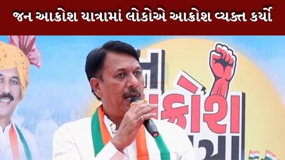 નવસારીમાં પીવાના પાણીનો કકળાટ, જલ મંત્રી પાટિલ છતાં જનતાના વલખાં—અમિત ચાવડા