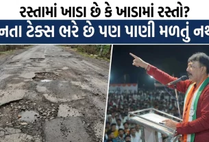 Amit Chavda Vyara Visit