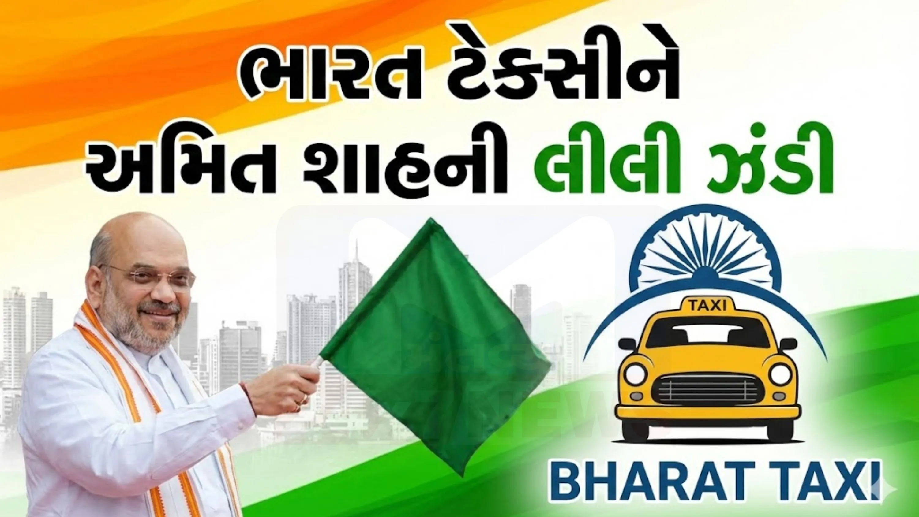 ભારત ટેક્સી (Bharat Taxi) એપ બહુ-રાજ્ય સહકારી મંડળી અધિનિયમ, 2002 હેઠળ નોંધાયેલ સંસ્થા છે, જેની સ્થાપના 6 જૂન 2025ના રોજ કરવામાં આવી હતી.