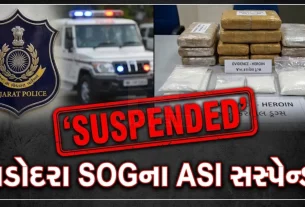 Vadodara SOG ASI Laxmikant Desai Suspended