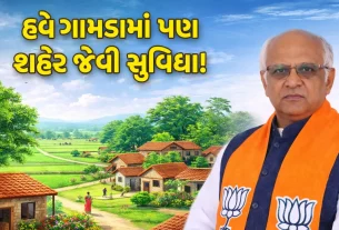 Atalwadi Yojana Gujarat 2026