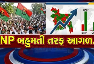 BNP અધ્યક્ષના સલાહકાર તારિક રહેમાને (Tariq Rahman)કહ્યુંઃ "અમને ખાતરી છે કે ડાંગરના પાકની તરફેણમાં લહેર આવશે,
