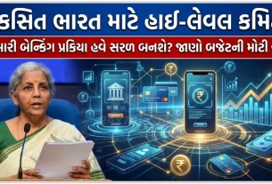 Banking Sector Budget 2026 India