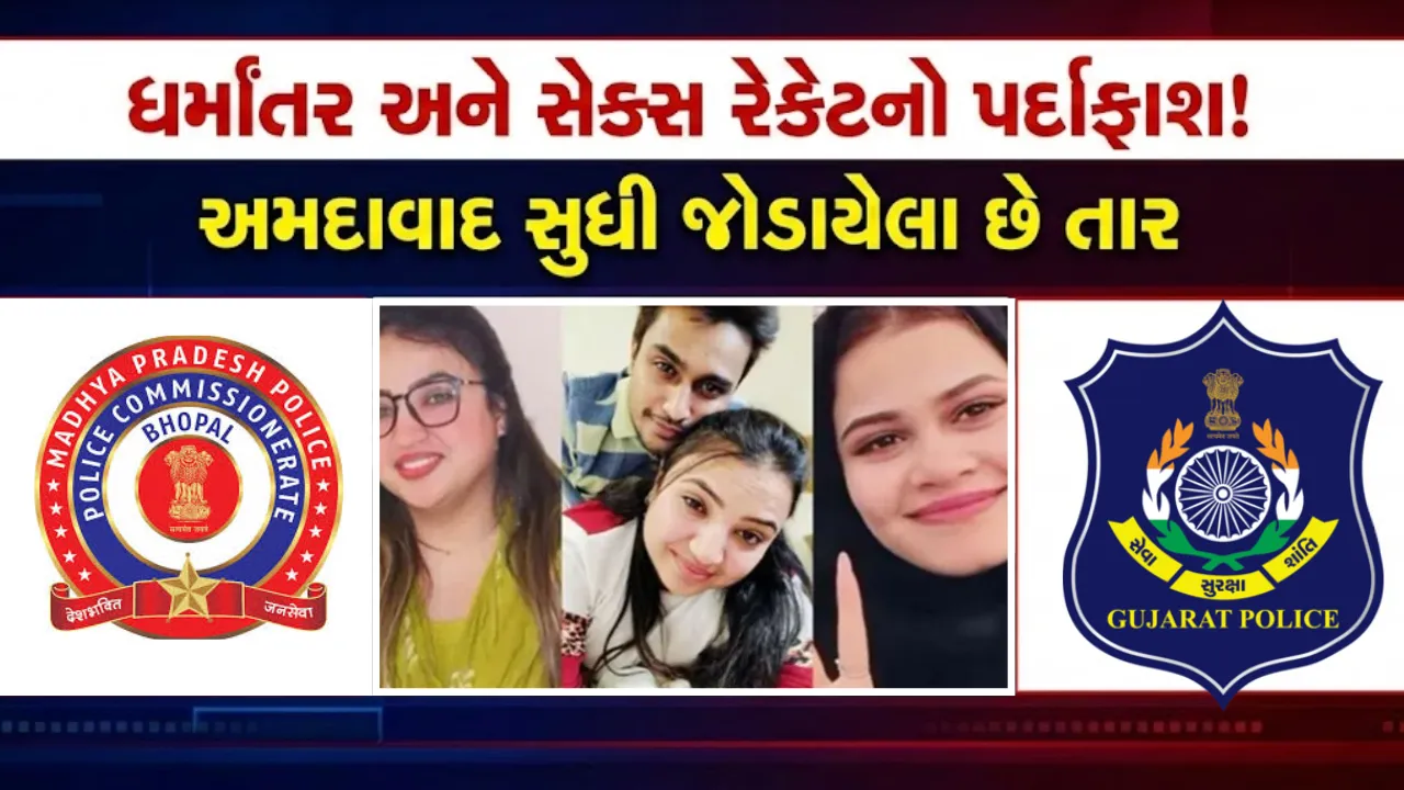 Bhopal Conversion and Sex Racket Ahmedabad Link