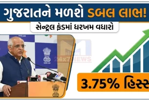 Budget 2026 Gujarat Benefits