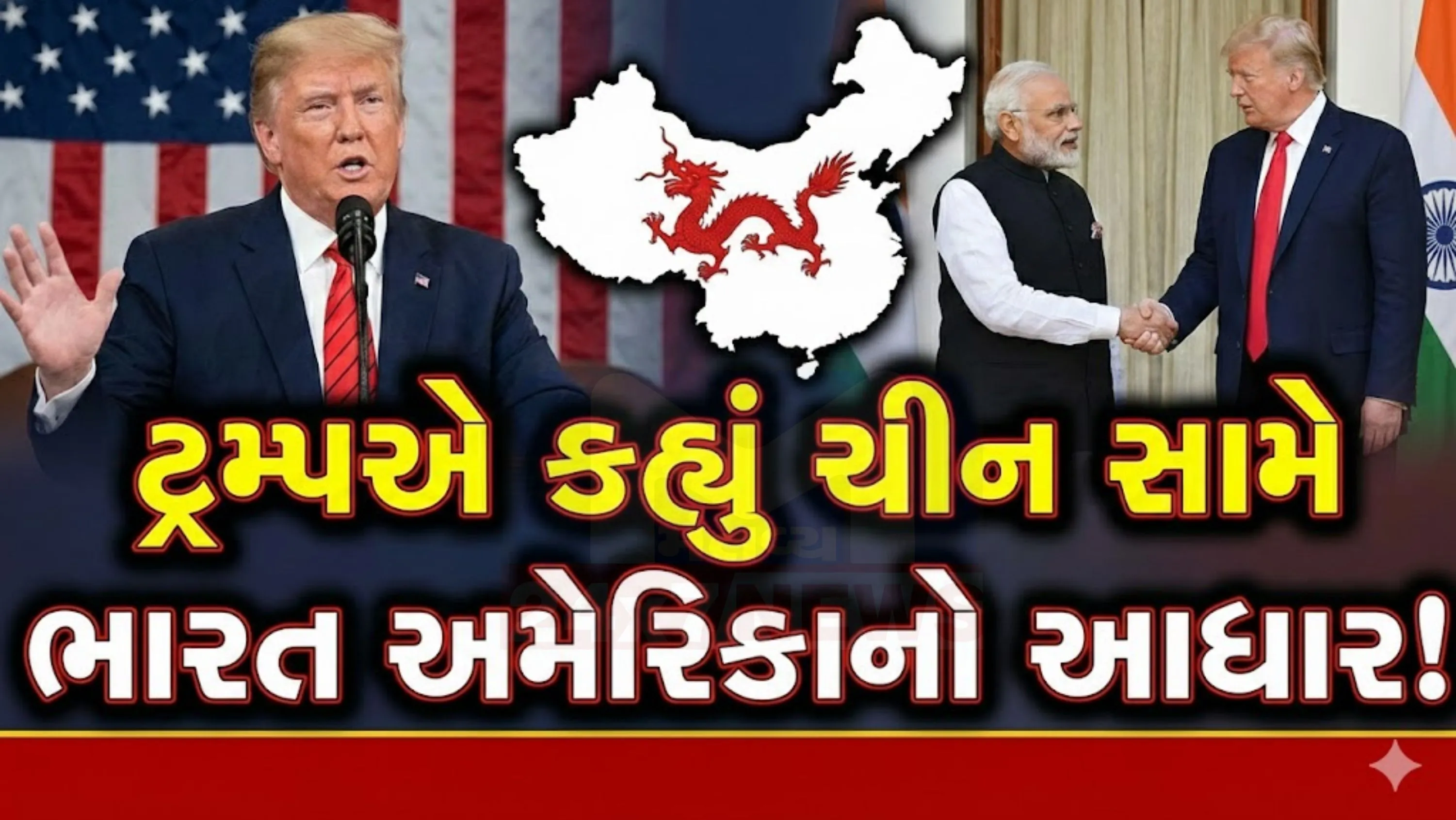 ટ્રમ્પ (Trump)વહીવટીતંત્રે પણ પાકિસ્તાનને અમેરિકાનું મહત્વપૂર્ણ ભાગીદાર ગણાવ્યું છે. કપૂરે ગૃહ સમિતિ સમક્ષ પ્રાદેશિક જોડાણમાં પાકિસ્તાનની ભૂમિકા પર ભાર મૂક્યો હતો.