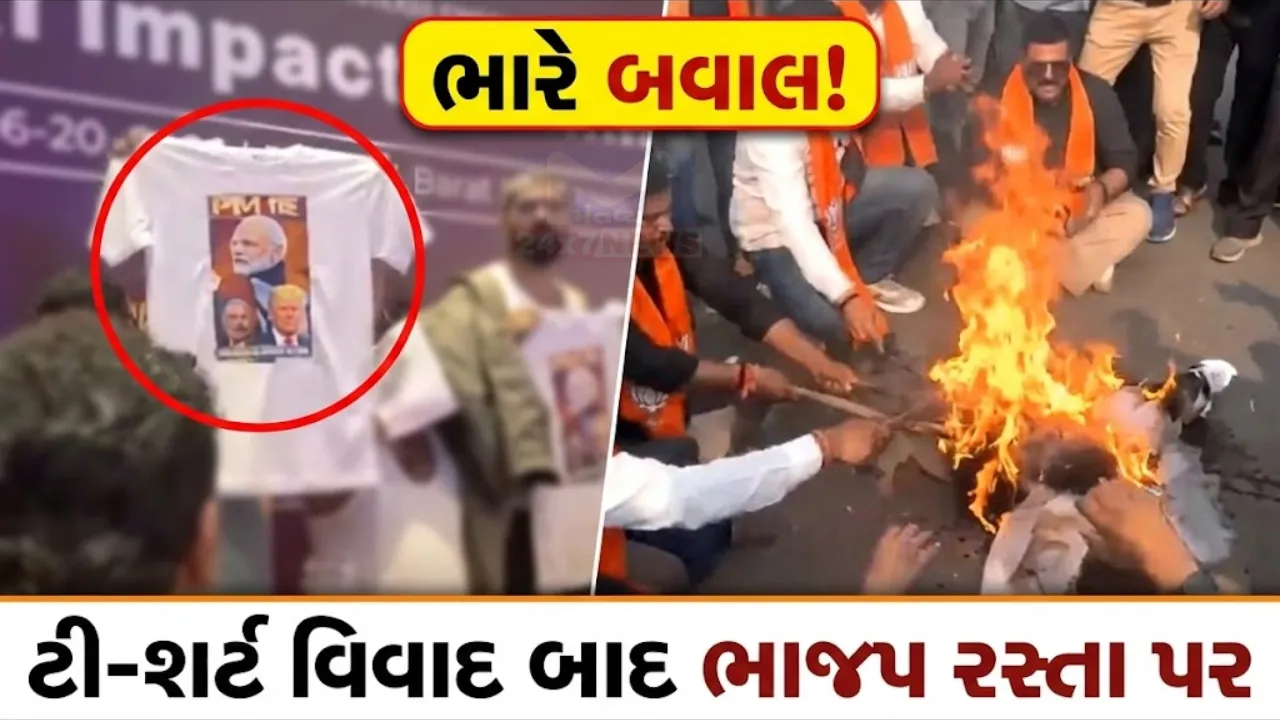 BJP protest against Congress AI summit