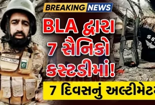 BLA એ ચેતવણી આપી હતી કે જો એક અઠવાડિયામાં કોઈ પ્રગતિ નહીં થાય, તો કથિત કોર્ટ દ્વારા આપવામાં આવેલી મૃત્યુદંડની સજાને અમલમાં મૂકવામાં આવશે.