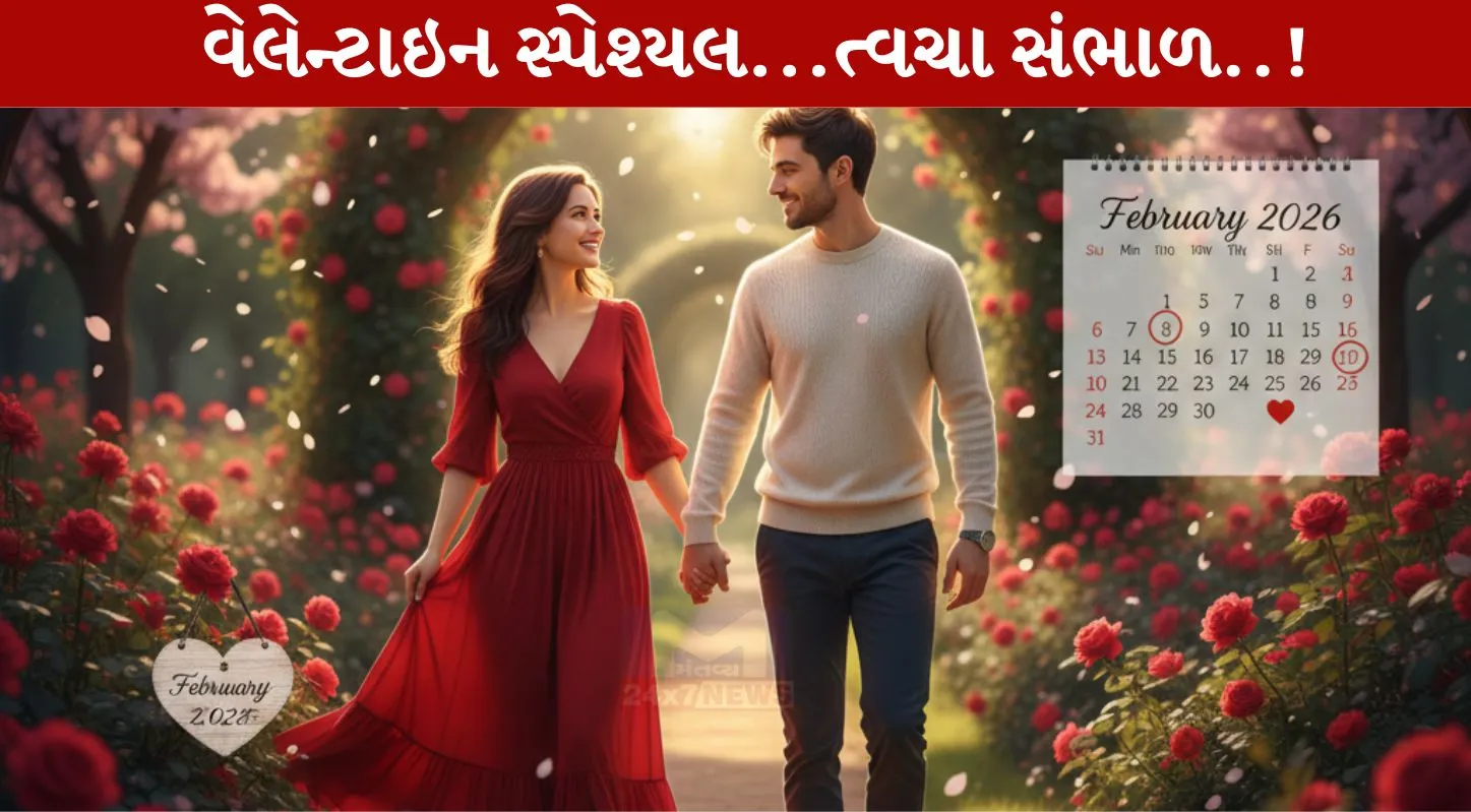 Body Polishing,બોડી પોલિશિંગ,વેલેન્ટાઇન વીક,સ્કિન કેર, ટિપ્સ