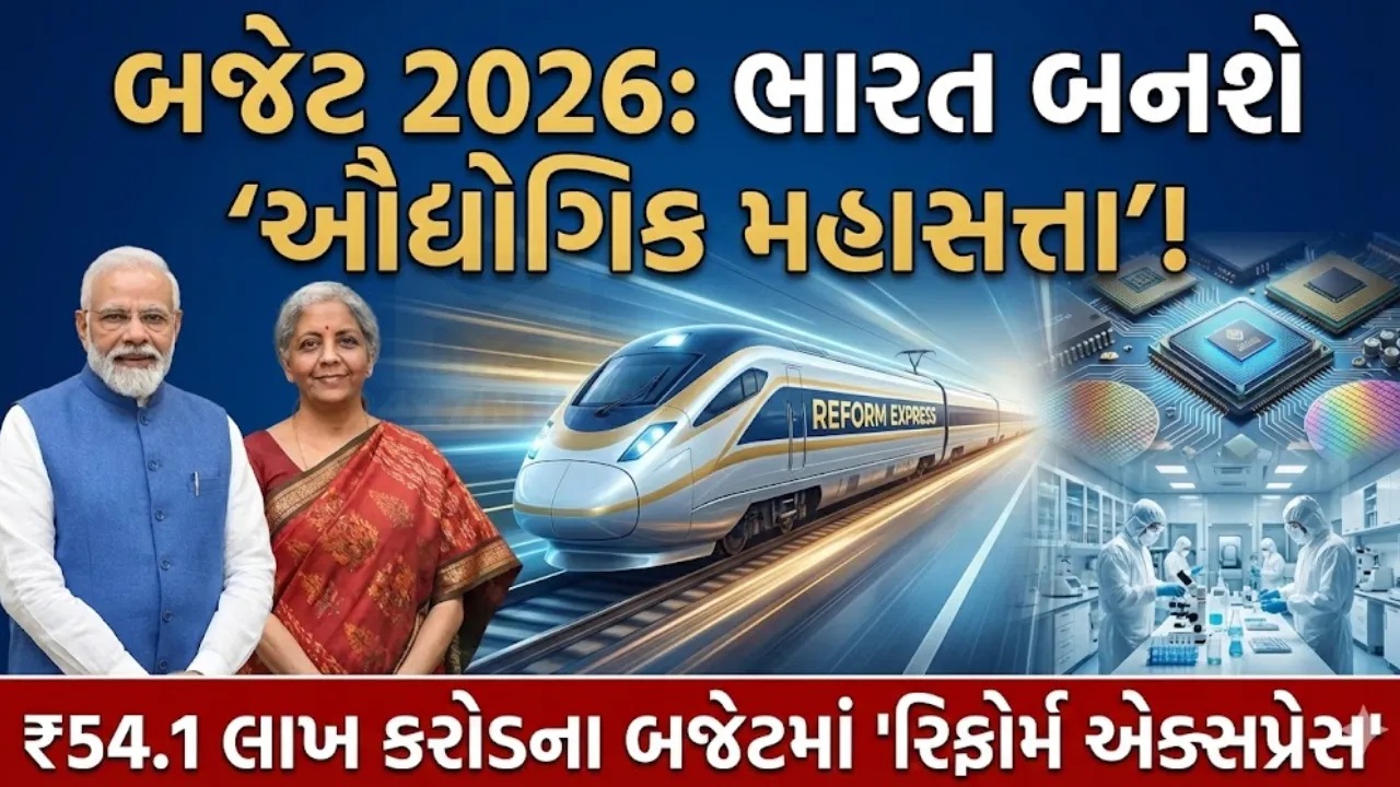Budget 2026 Reform Express
