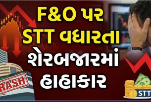 Share Market