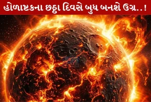 Holashtak 2026, કર્ક રાશિ, કન્યા રાશિ, કુંભ રાશિ, ગણેશ