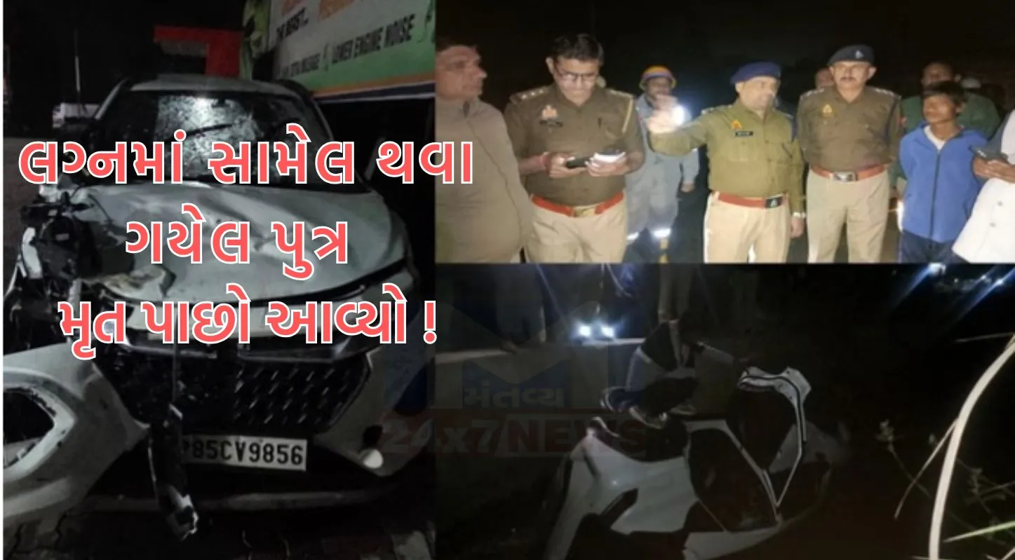 અકસ્માત (Car Accident)ની ગંભીરતા જોતા જિલ્લા પોલીસ અધિક્ષક એસ ચંદ્રશેખર રેડ્ડી (S. Chandrashekhar Reddy) પણ ઘટનાસ્થળે પહોંચ્યા હતા.