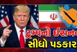 ઈરાનના મિસાઇલ કાર્યક્રમ અને મધ્ય પૂર્વમાં તેના પ્રોક્સી સંગઠનો પર પણ કડક કાર્યવાહી (Trump Iran Warning)કરવા માટે દબાણ કરી રહ્યા છે.