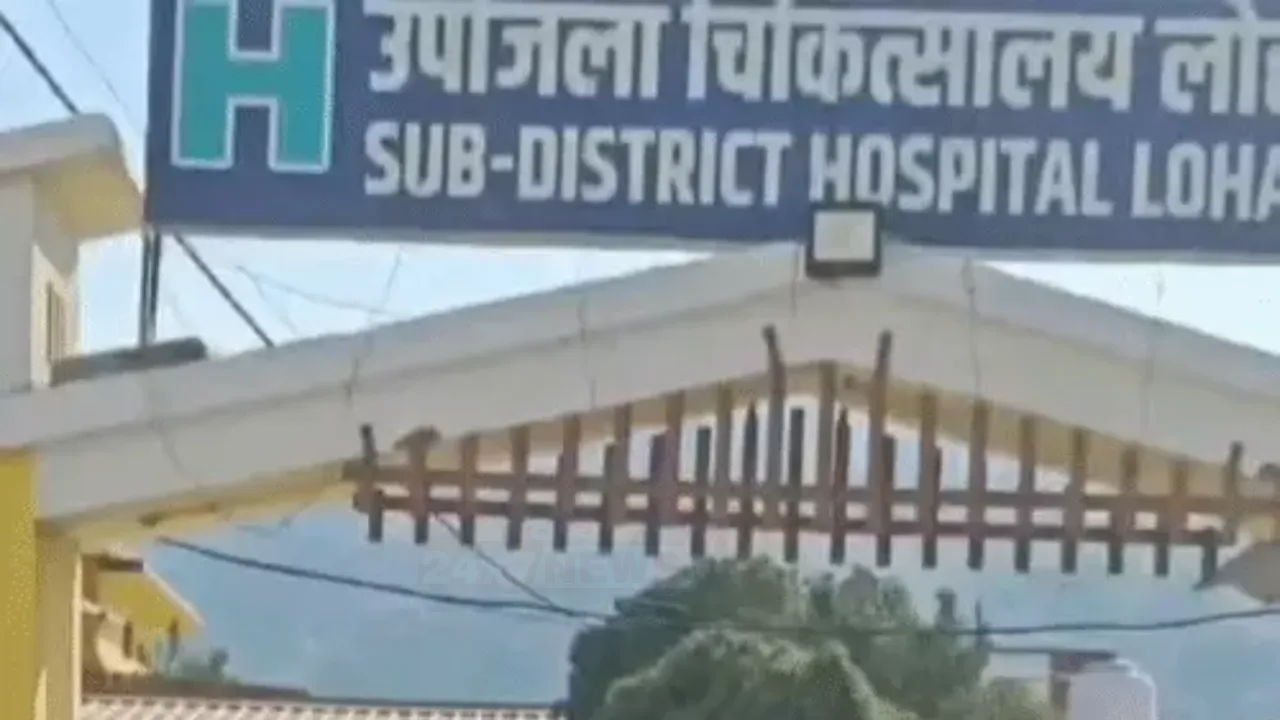 Champawat College Lab Chemical Blast