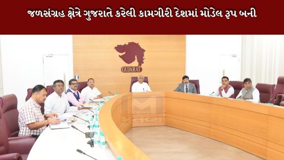 વરસાદી પાણી સંગ્રહ વધારવા કલેકટરોને મુખ્યમંત્રીનું આહવાન