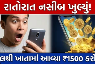 Bithumb Crypto Exchange Mistake