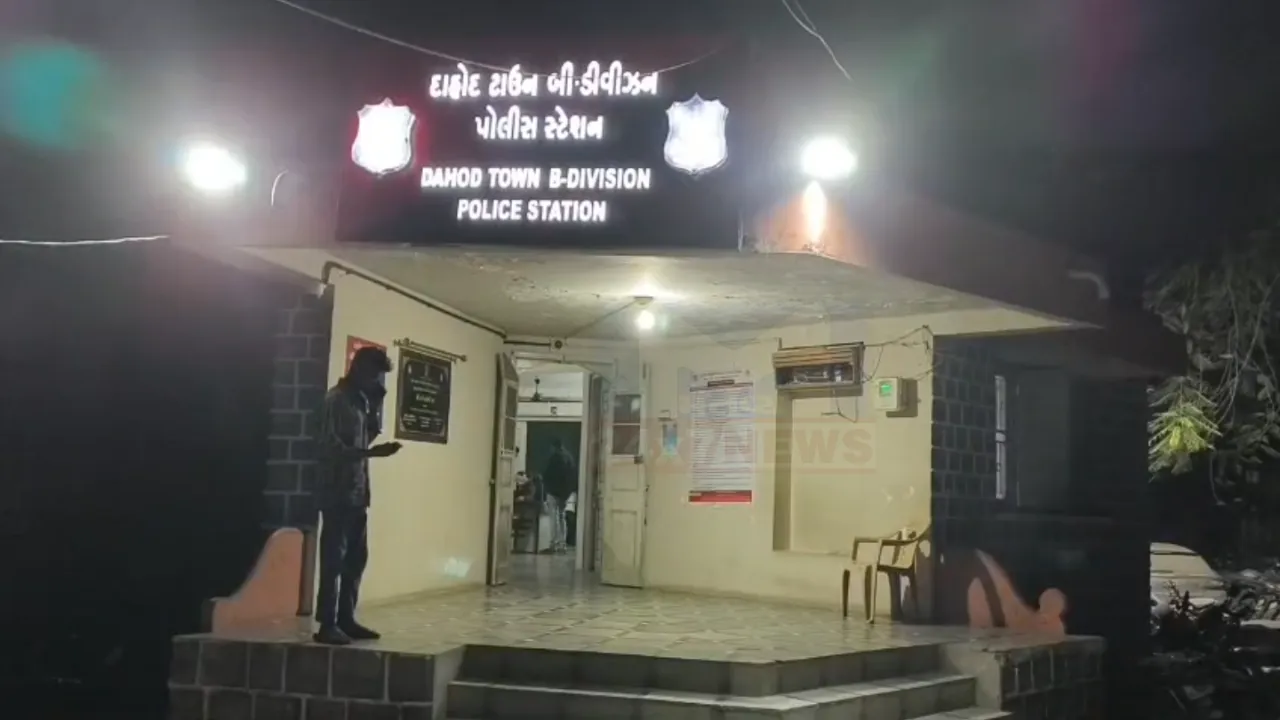 Daughter in law rape case Dahod