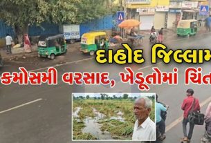 dahod