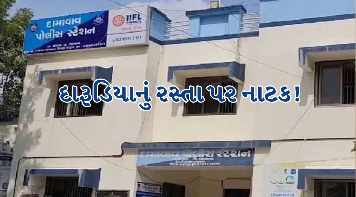 અજાણ્યો નશામાં ધૂત (Drunk) બાઇક ચાલક તેની પાછળ આવ્યો. તેણે ફરીથી પૈસાની નોટો  આપવાનો  પ્રયાસ કર્યો.
