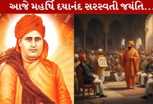 Dayanand Saraswati , દયાનંદ સરસ્વતી,આર્ય સમાજ, જીવન યાત્રા
