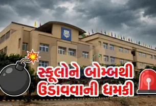 (Bomb Threat)દિલ્હી પોલીસને માહિતી આપી હતી.