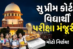 શિક્ષકો વિશે અપમાનજનક મીમ્સ (Memes)શેર કરવા બદલ કાઢી મૂકવામાં આવ્યો હતો, તેને 10મા ધોરણની પરીક્ષામાં બેસવાની મંજૂરી આપવામાં આવી છે