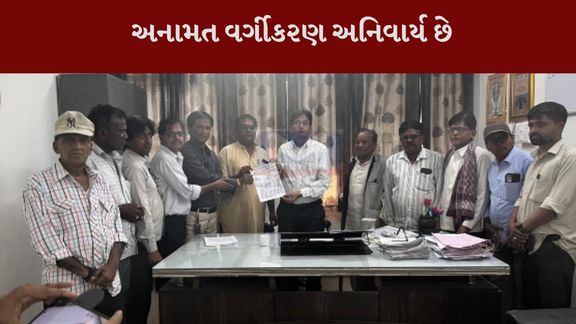 OBC