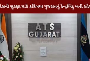 ATS