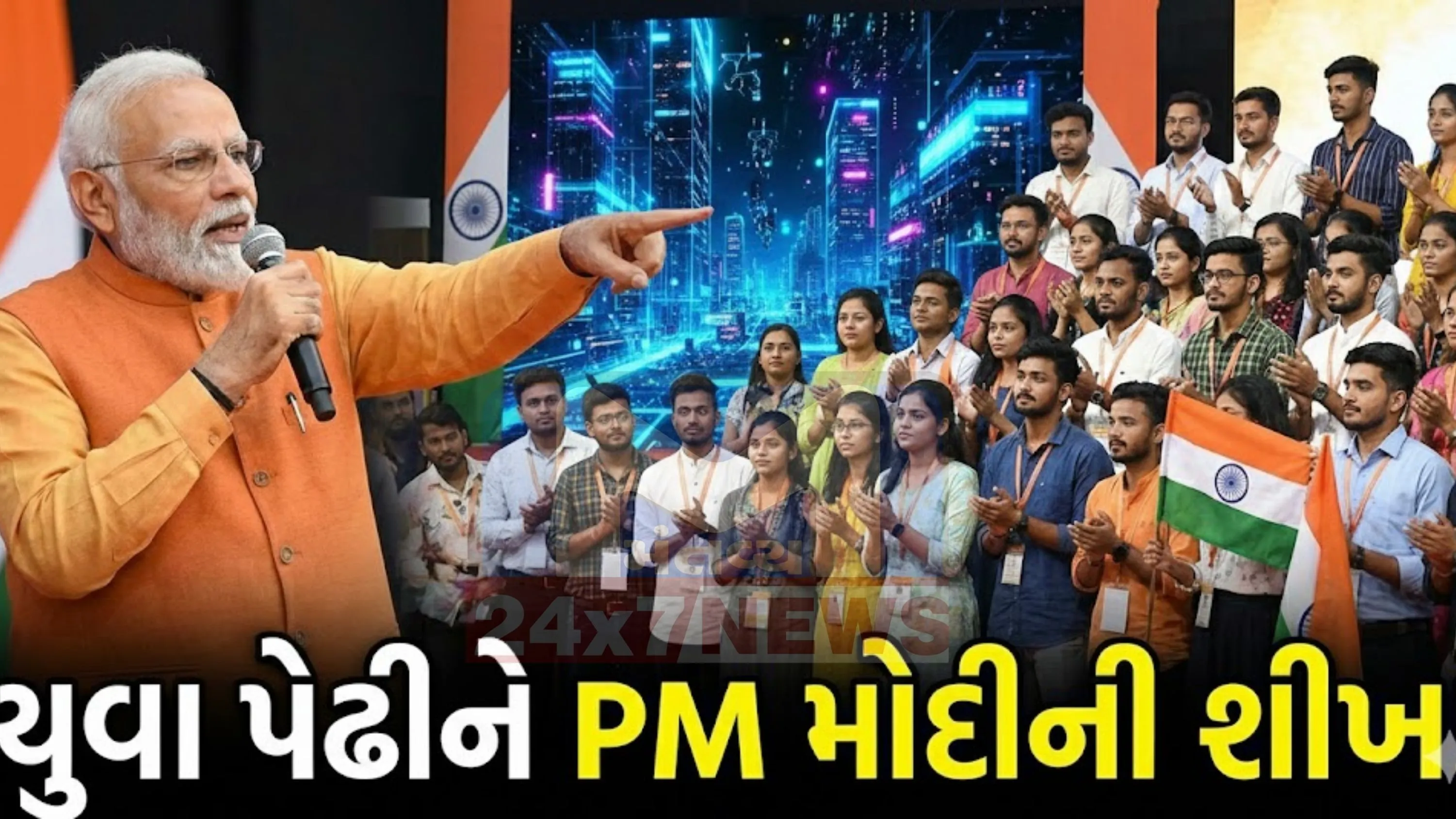 PM મોદી (PM Modi) એ AIને “બળ ગુણક” તરીકે વર્ણવ્યું. તેમણે કહ્યું કે AI ડોકટરો, વકીલો અને શિક્ષકોને અગાઉ કરતાં અનેકગણો વધુ લોકોને સેવા આપવાની ક્ષમતા આપે છે.
