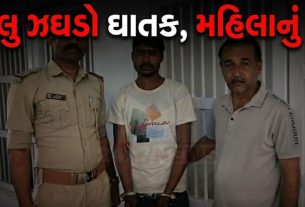 dwarka-news