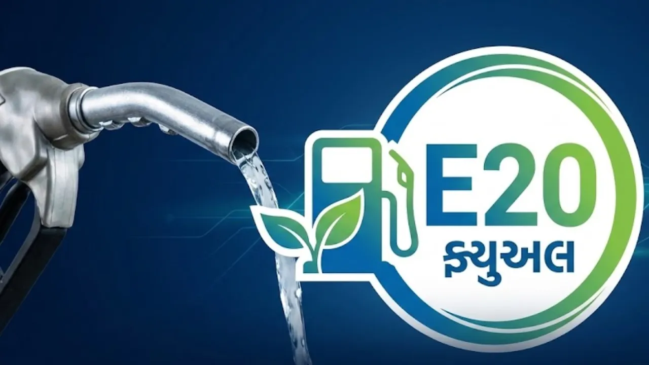 E20 Petrol in Gujarat