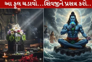 Mahashivratri,, ભગવાન શિવ, ફૂલો